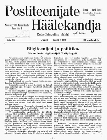 Postiteenijate Häälekandja : kutseühinguline ajakiri ; 6/7 1932-06/07