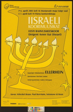 Iisraeli koorimuusika : Eesti Rahvusmeeskoor, Ellerhein 