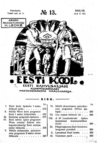 Eesti Kool ; 13 1919