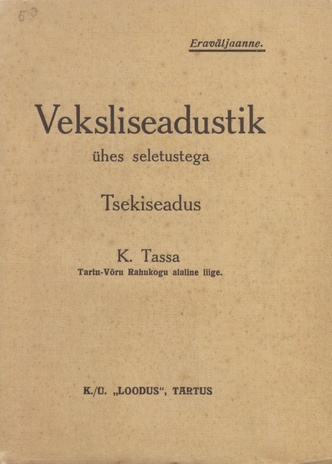 Veksliseadustik (Sead. Kogu XI k., 2. j., 1903. a.) ühes seletustega. Tsekiseadus 