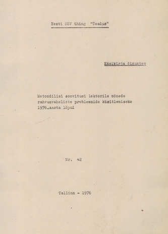 Metoodilisi soovitusi lektorile mõnede rahvusvaheliste probleemide käsitlemiseks 1976. aasta lõpul (Eesti NSV ühing "Teadus" ; 42)