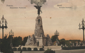 Ревель : памятникъ Руссалки = Reval : Russalka-Denkmal
