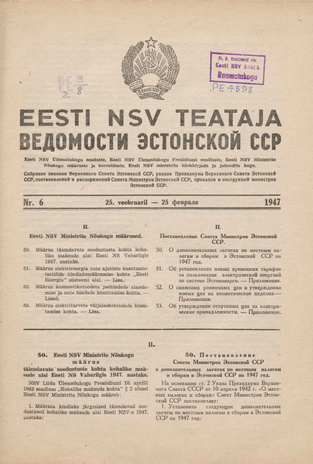 Eesti NSV Teataja = Ведомости Эстонской ССР ; 6 1947-02-25