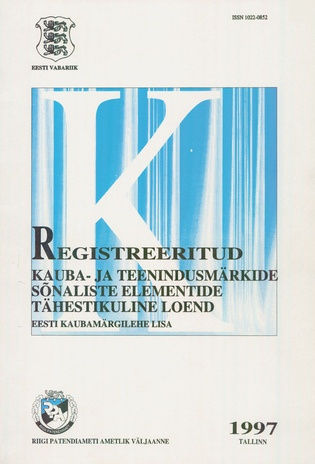 Eesti Kaubamärgileht ; 12 lisa 1997-12