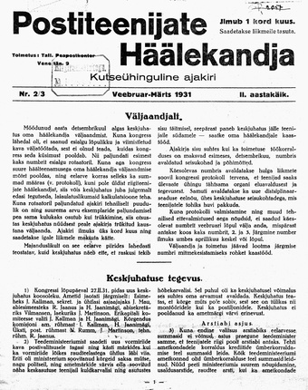 Postiteenijate Häälekandja : kutseühinguline ajakiri ; 2/3 1931-02/03
