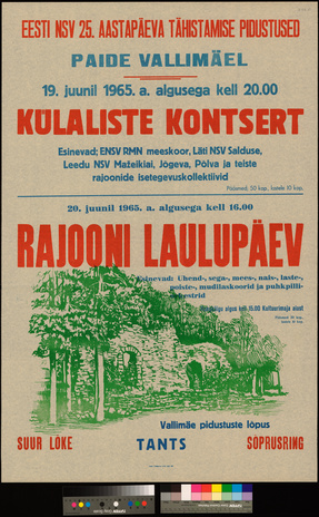 Eesti NSV 25. aastapäeva tähistamise pidustused Paide vallimäel