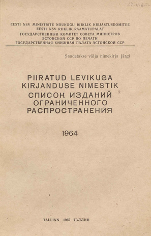 Piiratud levikuga kirjanduse nimestik ... : Eesti NSV riiklik bibliograafianimestik ; 1964