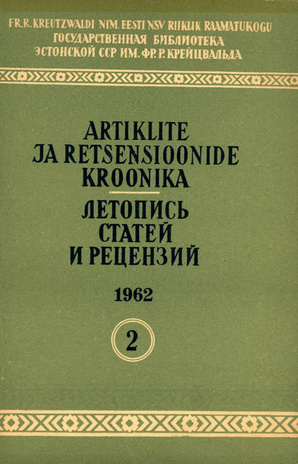 Artiklite ja Retsensioonide Kroonika = Летопись статей и рецензий ; 2 1962-02