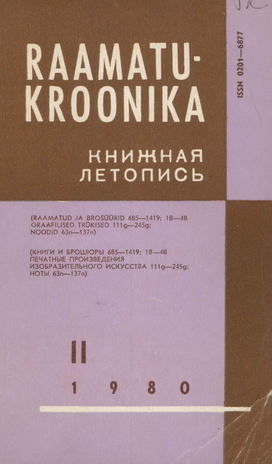 Raamatukroonika : Eesti rahvusbibliograafia = Книжная летопись : Эстонская национальная библиография ; 2 1980