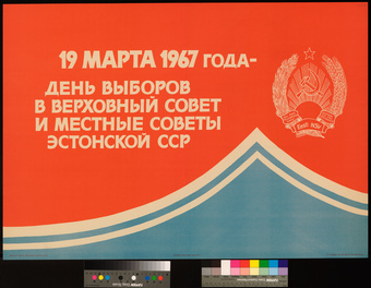 19 марта 1967 года - день выборов в Верховный Совет и местные советы Эстонской ССР