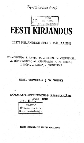 Eesti Kirjandus ; 1-2 1918-1919
