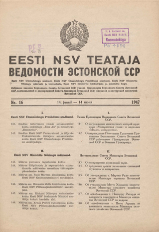 Eesti NSV Teataja = Ведомости Эстонской ССР ; 16 1947-06-14