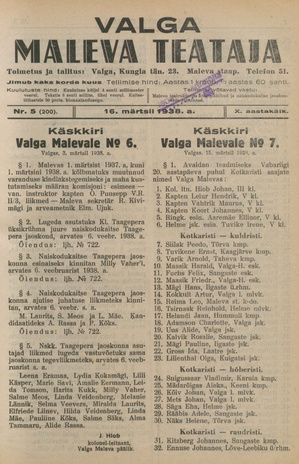 Valga Maleva Teataja ; 5 (200) 1938-03-16