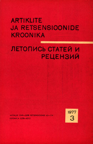 Artiklite ja Retsensioonide Kroonika = Летопись статей и рецензий ; 3 1977-03