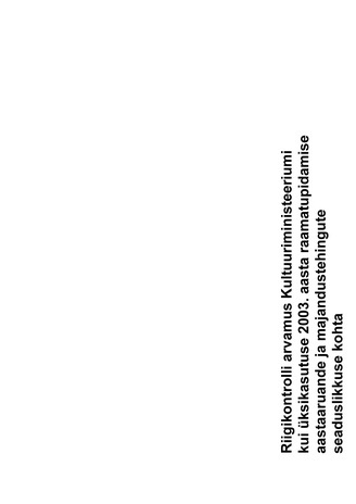 Riigikontrolli arvamus Kultuuriministeeriumi kui üksikasutuse 2003. aasta raamatupidamise aastaaruande ja majandustehingute seaduslikkuse kohta (Riigikontrolli kontrolliaruanded 2004)