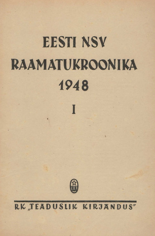 Raamatukroonika : Eesti rahvusbibliograafia = Книжная летопись : Эстонская национальная библиография ; 1 1948