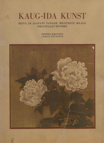 Kaug-Ida kunst : maastik, lilled, loomad : 15 pilditahvlit Hiina ja Jaapani vanade meistrite maalidest originaalvärvides  (Ilu kunstis ja looduses)