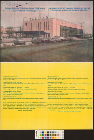 Tallinna Reisi- ja Ekskursioonibüroo 1985. aastal korraldatavad turismirongid