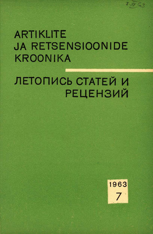 Artiklite ja Retsensioonide Kroonika = Летопись статей и рецензий ; 7 1963-07