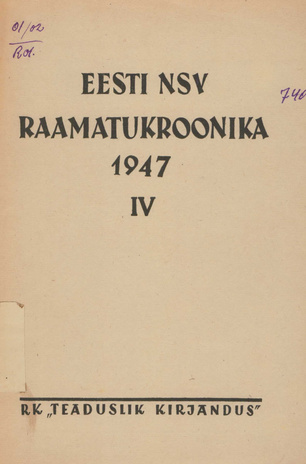Raamatukroonika : Eesti rahvusbibliograafia = Книжная летопись : Эстонская национальная библиография ; 4 1947