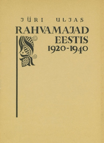 Rahvamajad Eestis 1920-1940 : õppematerjal 