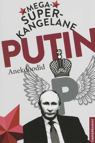 Megasuperkangelane Putin : anekdoodid 