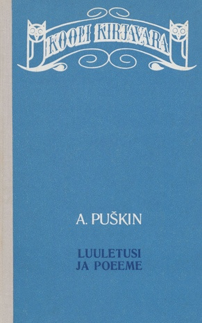 Luuletusi ja poeeme (Kooli kirjavara ; 1977)