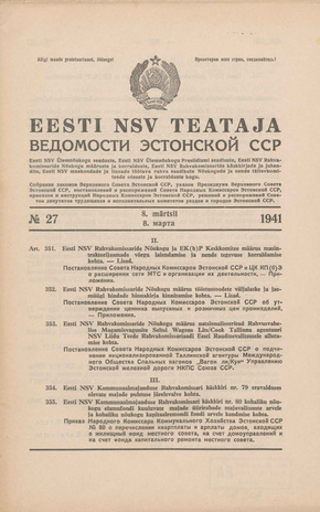 Eesti NSV Teataja = Ведомости Эстонской ССР ; 27 1941-03-08