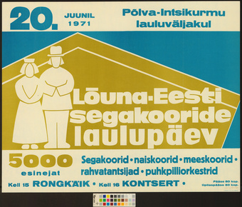 Lõuna-Eesti segakooride laulupäev