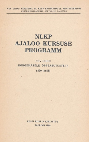 NLKP ajaloo kursuse programm NSV Liidu kõrgematele õppeasutustele (220 tundi)