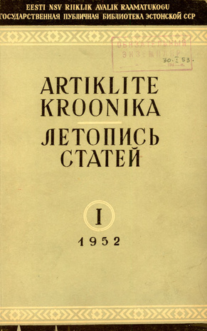 Artiklite Kroonika = Летопись статей ; 1 1952