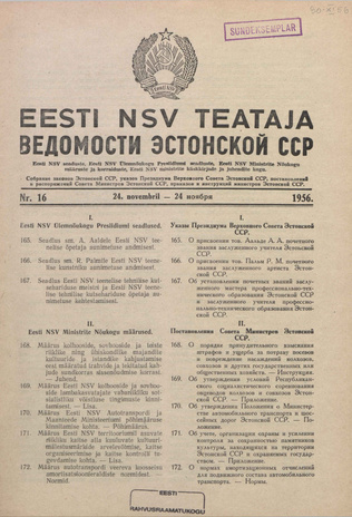 Eesti NSV Teataja = Ведомости Эстонской ССР ; 16 1956-11-24