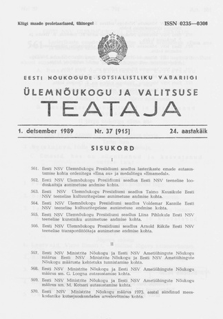 Eesti Nõukogude Sotsialistliku Vabariigi Ülemnõukogu ja Valitsuse Teataja ; 37 (915) 1989-12-01