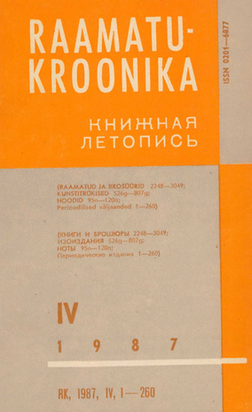 Raamatukroonika : Eesti rahvusbibliograafia = Книжная летопись : Эстонская национальная библиография ; 4 1987