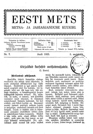 Eesti Mets ; 7 1925