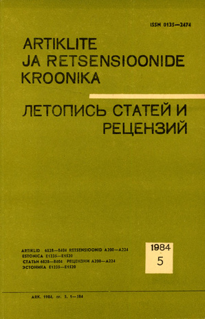 Artiklite ja Retsensioonide Kroonika = Летопись статей и рецензий ; 5 1984-05
