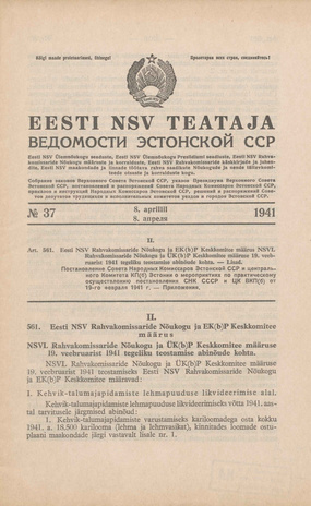 Eesti NSV Teataja = Ведомости Эстонской ССР ; 37 1941-04-08