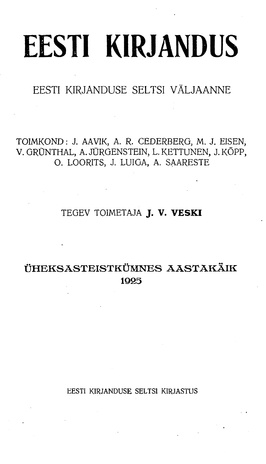 Eesti Kirjandus ; 7 1925