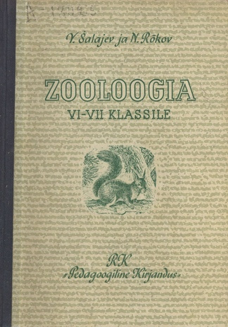 Zooloogia : õpik keskkooli VI-VII klassile