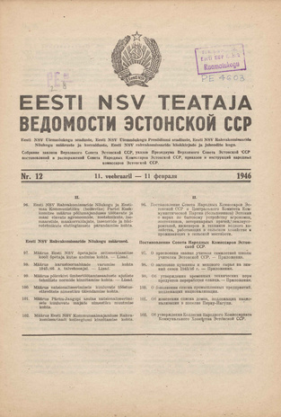 Eesti NSV Teataja = Ведомости Эстонской ССР ; 12 1946-02-11
