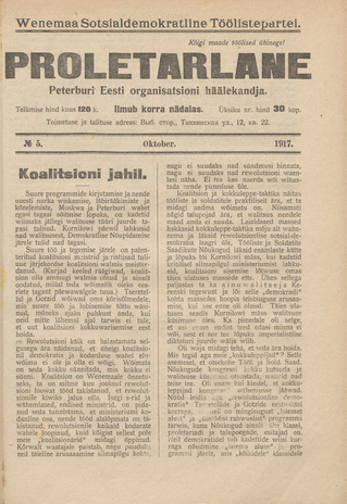 Proletarlane : Peterburi Eesti organisatsiooni häälekandja ; 5 1917-10