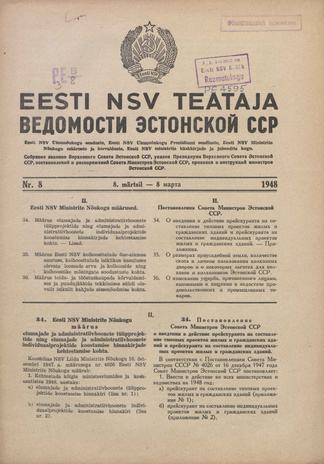 Eesti NSV Teataja = Ведомости Эстонской ССР ; 8 1948-03-08