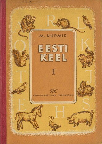 Eesti keel. Учебник эстонского языка для III (IV-V) класса / 1. [vihk] =