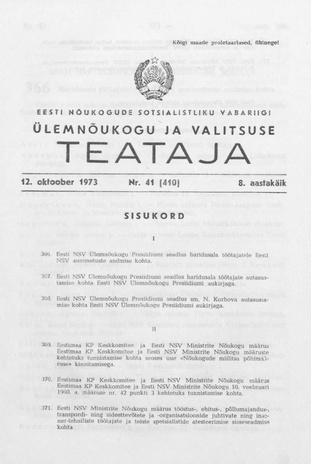 Eesti Nõukogude Sotsialistliku Vabariigi Ülemnõukogu ja Valitsuse Teataja ; 41 (410) 1973-10-12