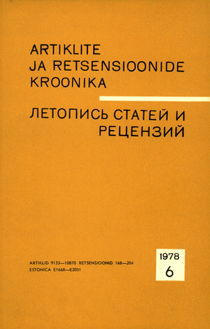 Artiklite ja Retsensioonide Kroonika = Летопись статей и рецензий ; 6 1978-06