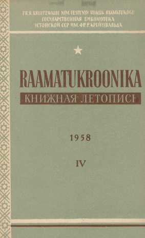 Raamatukroonika : Eesti rahvusbibliograafia = Книжная летопись : Эстонская национальная библиография ; 4 1958