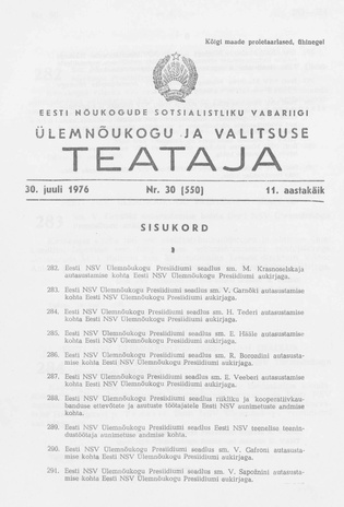 Eesti Nõukogude Sotsialistliku Vabariigi Ülemnõukogu ja Valitsuse Teataja ; 30 (550) 1976-07-30