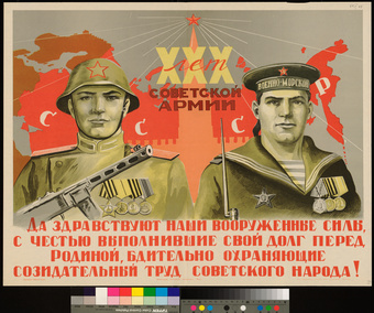 XXX лет советской армии