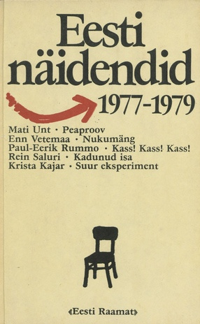 Eesti näidendid 1977-1979 