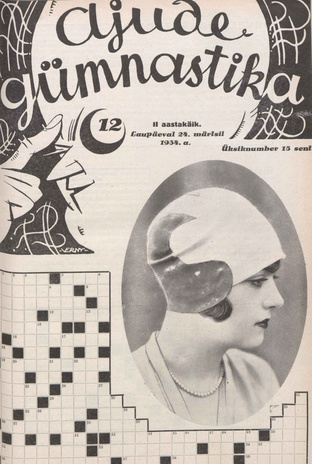 Ajude Gümnastika : ristsõnamõistatuste ajakiri ; 12 1934-03-24